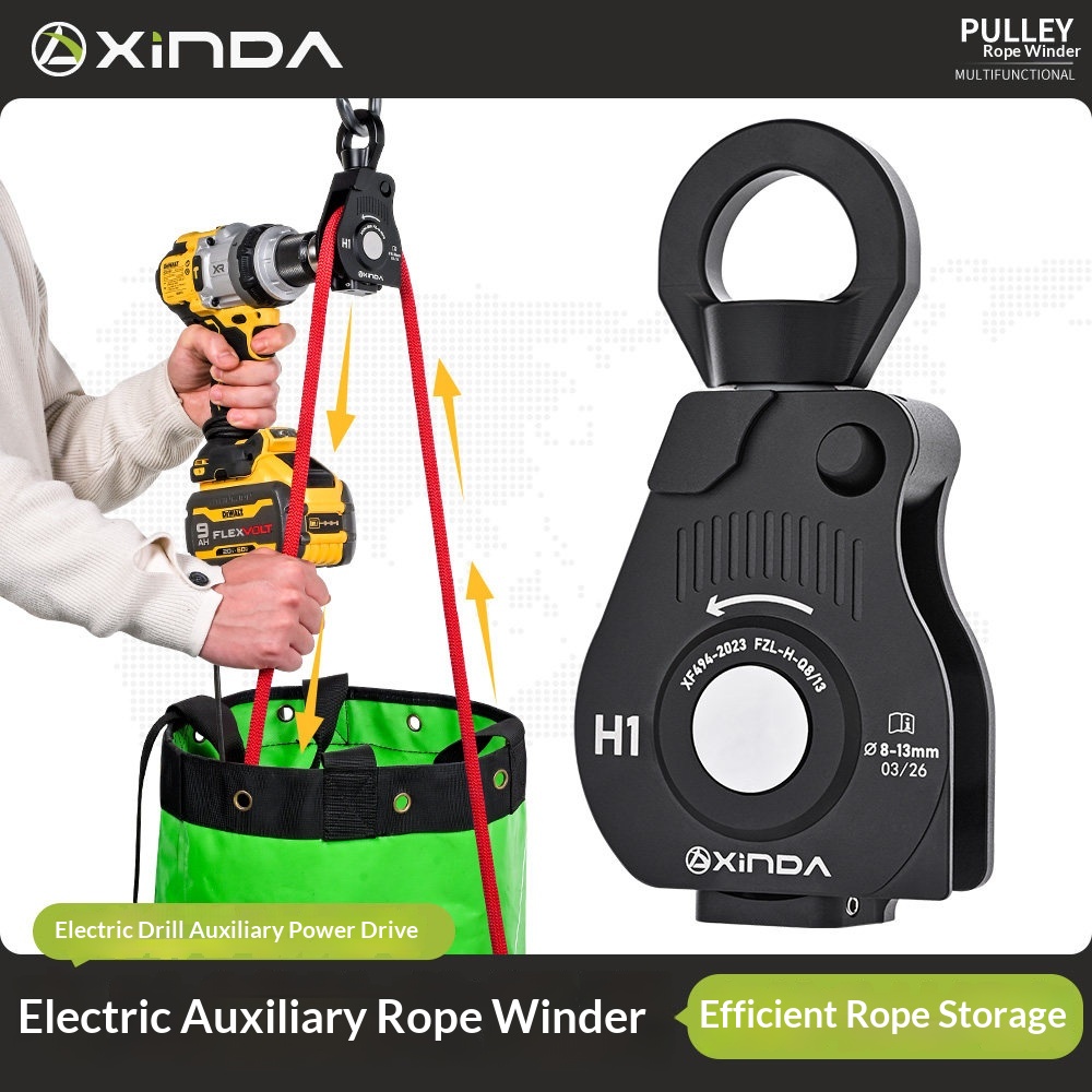 Xinda Electric Rope Retractor  - Rope Climb 评论和价格